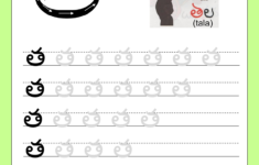 All Telugu Alphabets For Tracing Worksheets Name Tracing Generator Free