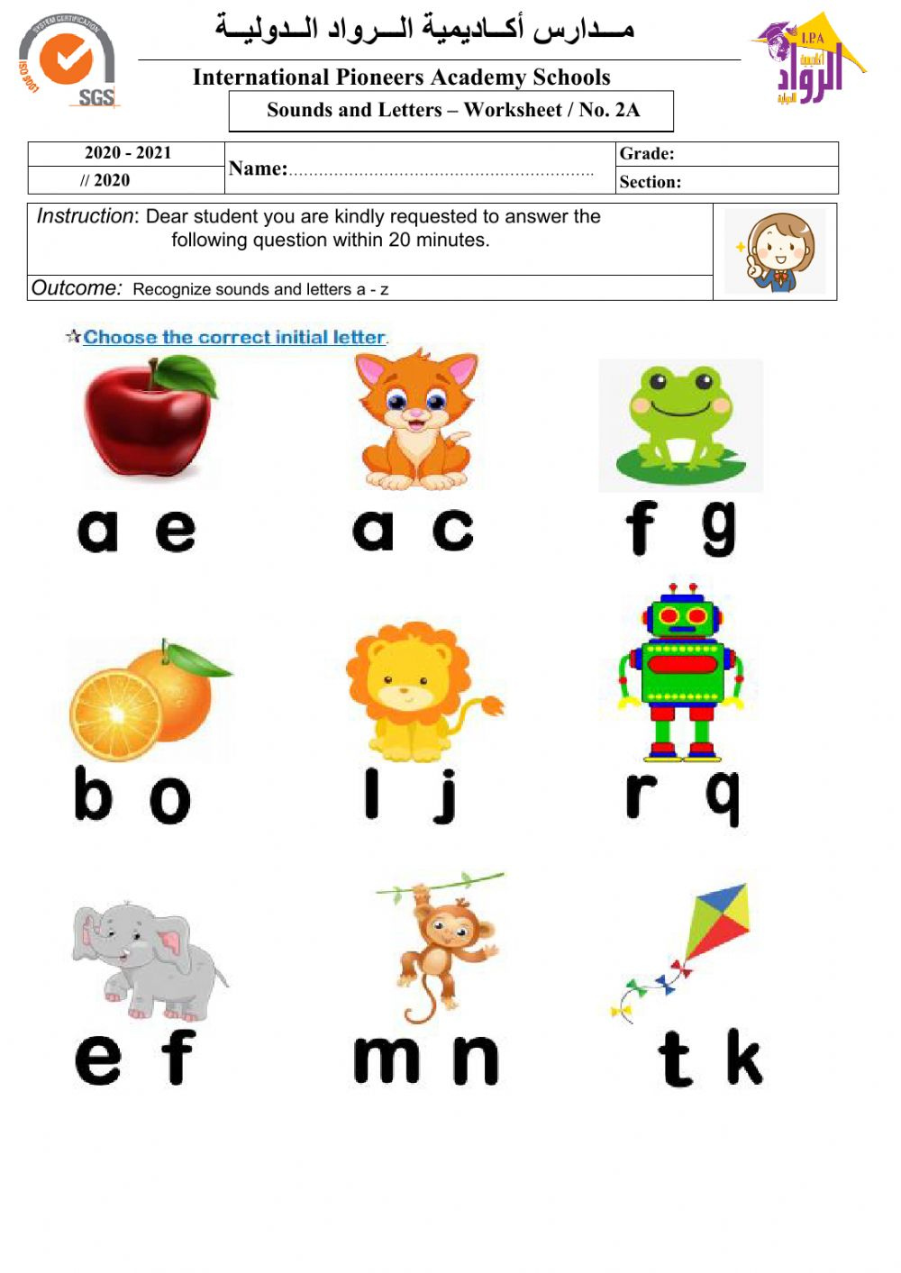 Alphabets Worksheet For Grade 1