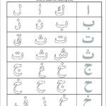 Find That Letter Alphabet Worksheets Learn Arabic Alphabet Arabic