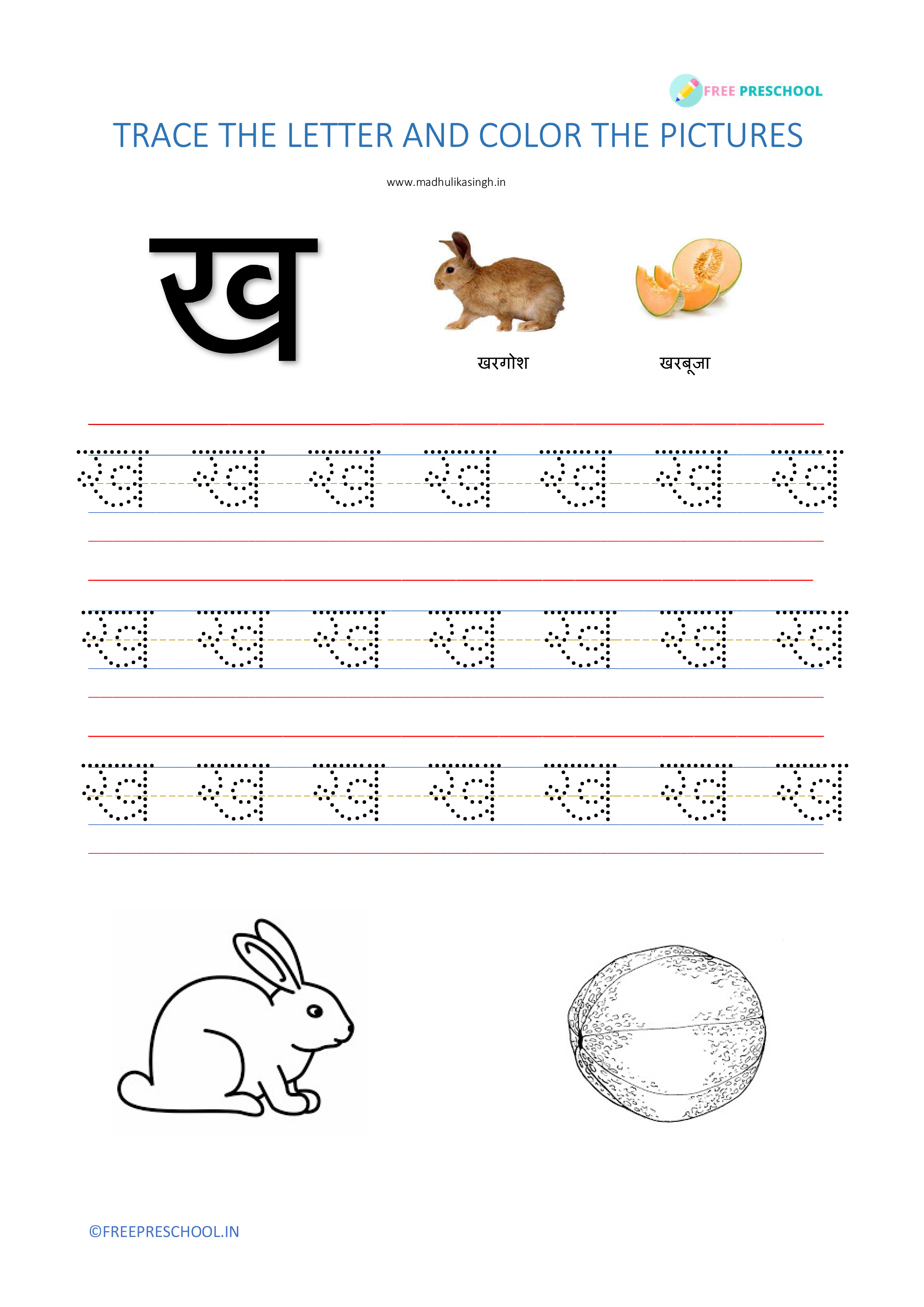 hindi-alphabet-tracing-worksheets-pdf-alphabet-tracing-worksheets