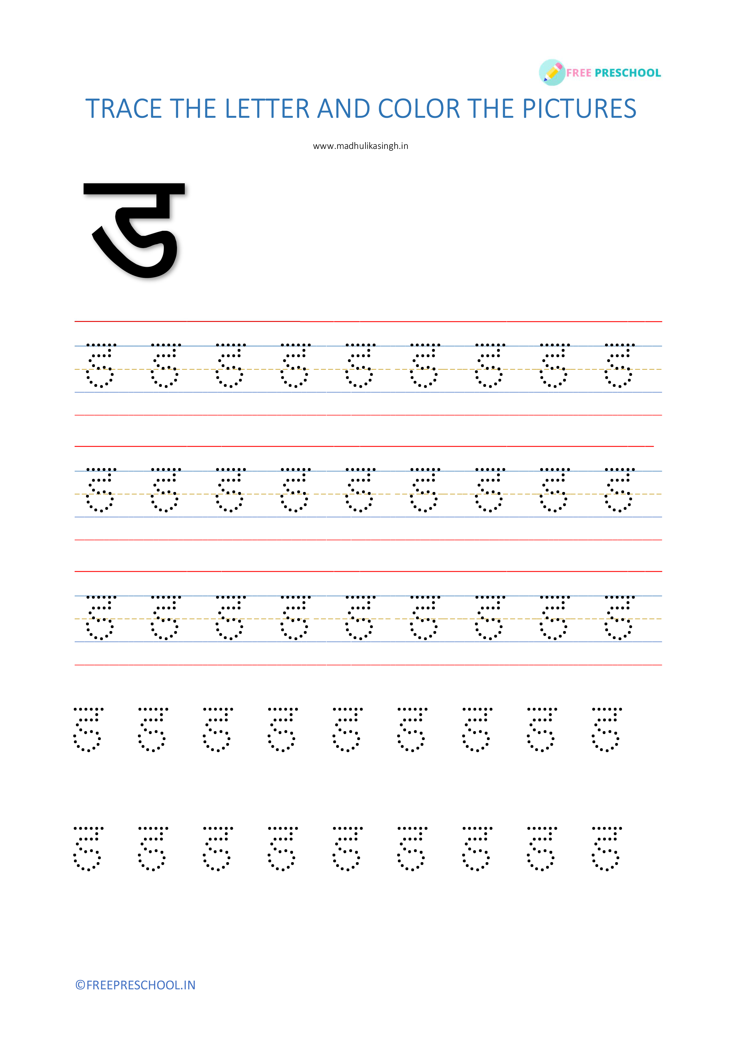 Hindi Alphabet Tracing Worksheets Printable PDF | Alphabet Tracing ...