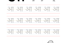 Hindi Alphabet Tracing Worksheets Printable Pdf To 56 Pages