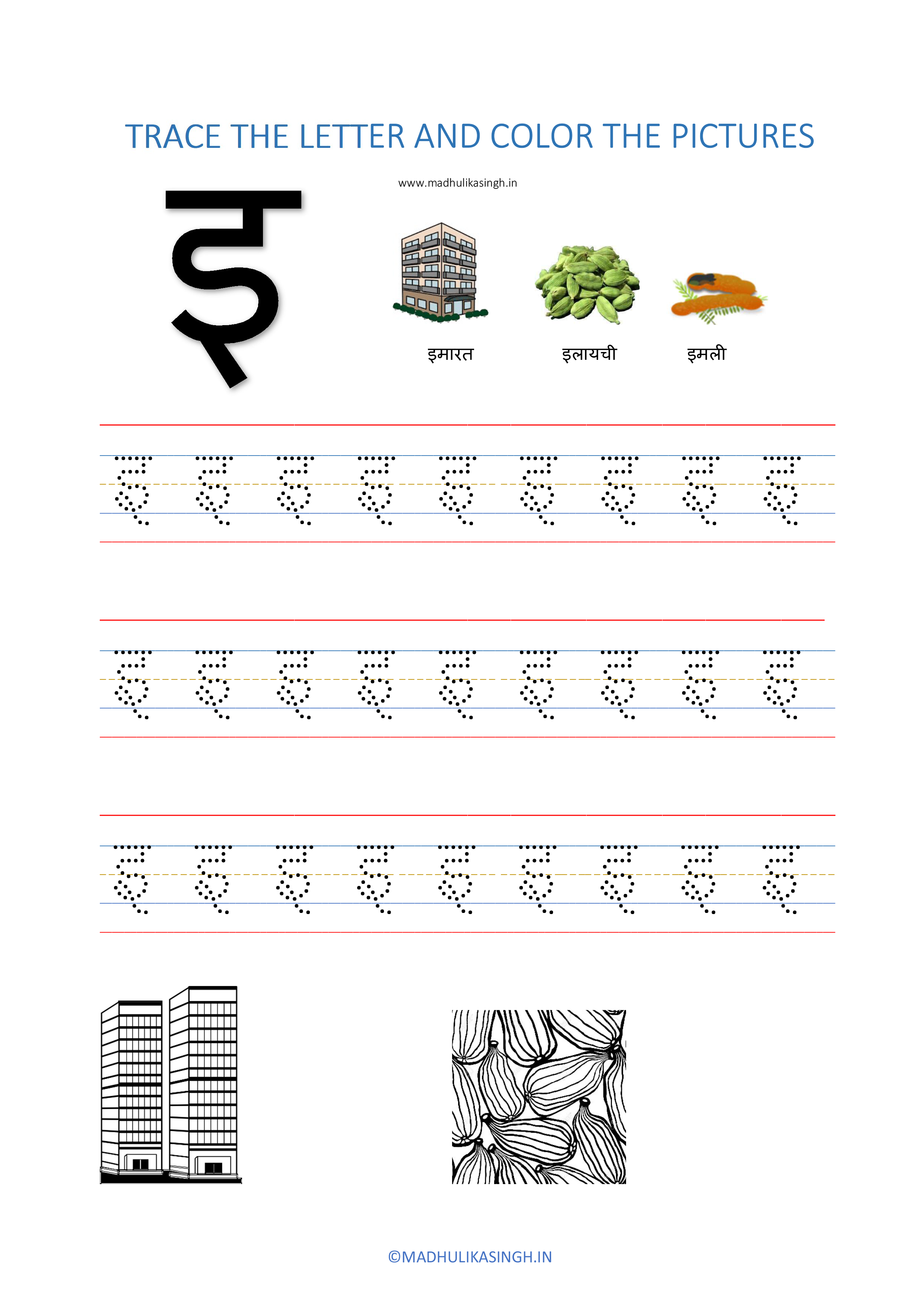 Hindi Alphabet Tracing Worksheets Printable Pdf To 56 Pages 