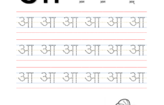 Hindi Alphabet Tracing Worksheets Printable Pdf To 56 Pages
