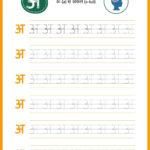 Hindi Alphabet Worksheet Tracing Letter Ira Parenting Hindi