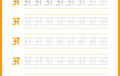 Hindi Alphabet Worksheet Tracing Letter Ira Parenting Hindi