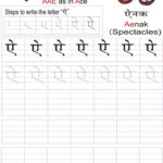 Hindi Letters Tracing TracingLettersWorksheets