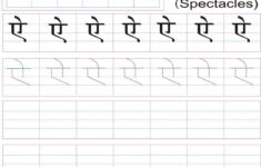 Hindi Letters Tracing TracingLettersWorksheets