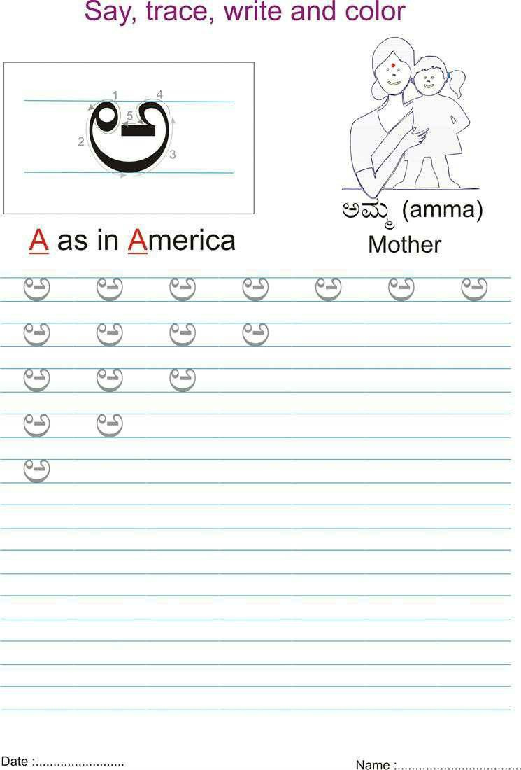 Kannada Alphabet Tracing Worksheet Alphabet Practice Worksheets 