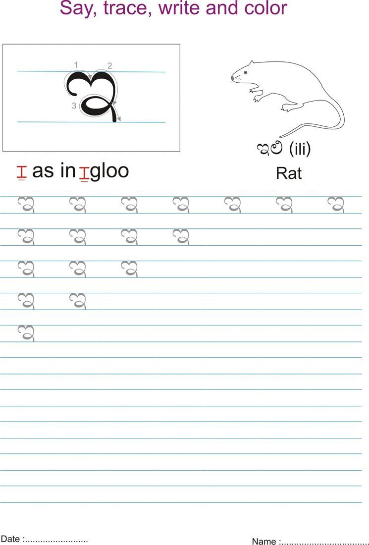 Kannada Alphabet Worksheet AdiPurwanto