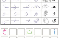 learnarabicalphabet Learn Arabic Alphabet Arabic Alphabet Alphabet