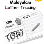 Malayalam Letter Tracing Worksheet Alphabet Tracing Worksheets