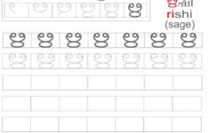 Malayalam Vowels Worksheet Letter