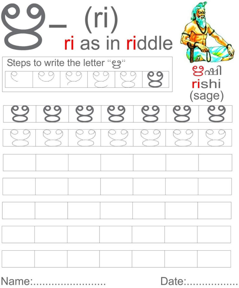 Malayalam Vowels Worksheet Letter | Alphabet Tracing Worksheets