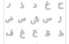 Pin By Brownie Thi On FREE Arabic Worksheets Alphabet Worksheets
