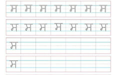 Punjabi Alphabet Writing Worksheet Writing Worksheets Cursive