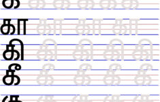 Tamil Tracing Worksheets AlphabetWorksheetsFree