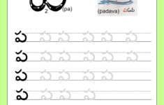 Telugu Alphabets Tracing Worksheets AlphabetWorksheetsFree