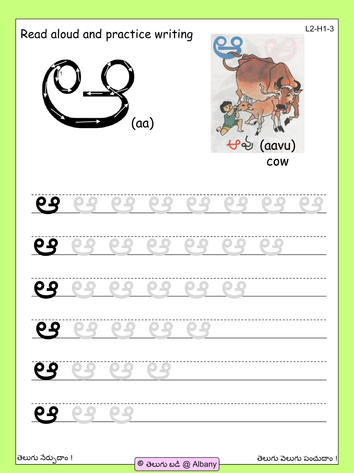 Tracing Telugu Letters Worksheets TracingLettersWorksheets