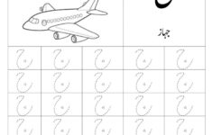 Urdu Alphabets Tracing Worksheets Worksheet Point