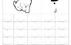 Urdu Alphabets Tracing Worksheets Worksheet Point